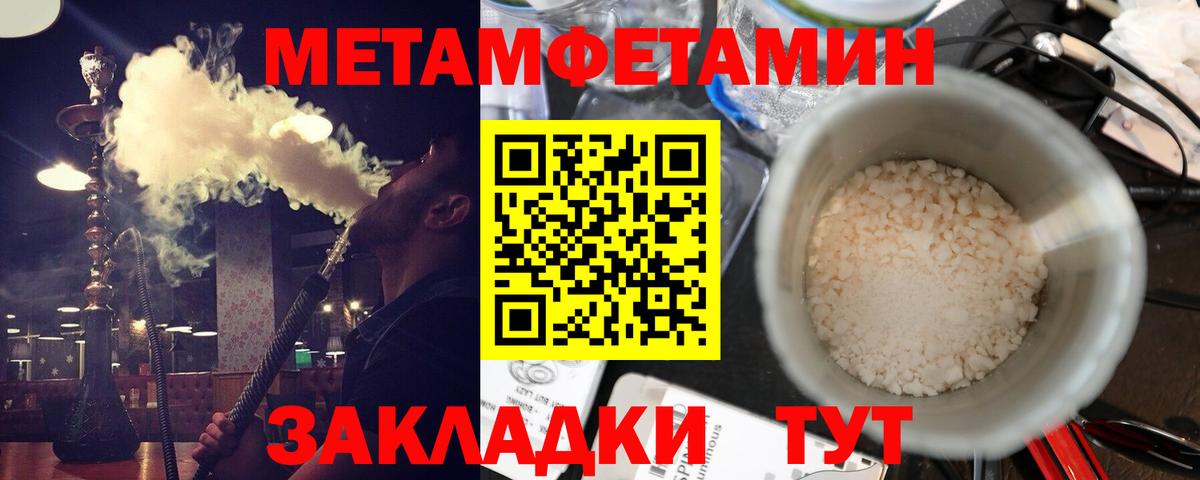 Амфетамин 97% Баксан