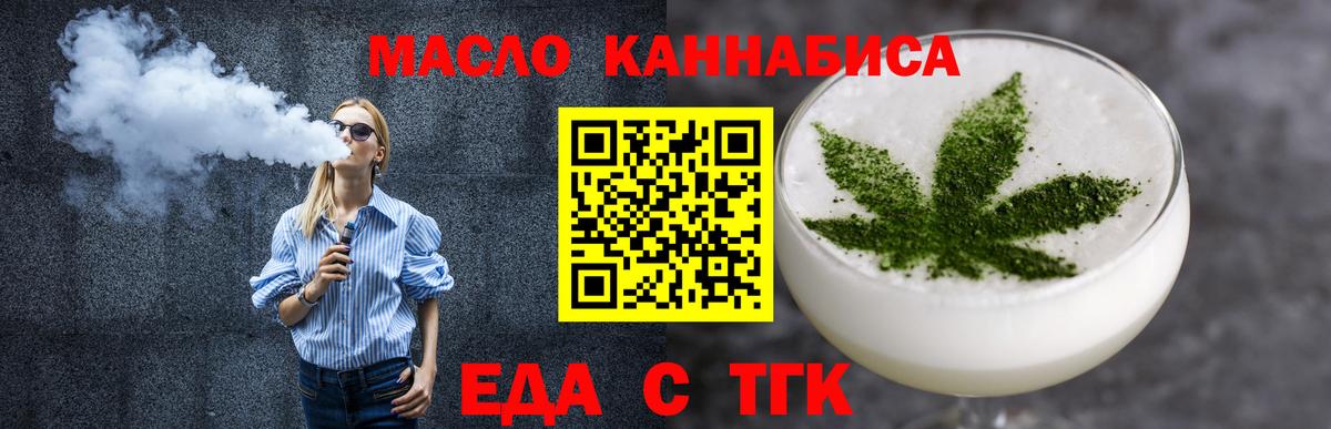 Canna-Cookies конопля  Вход с VPN  Баксан 