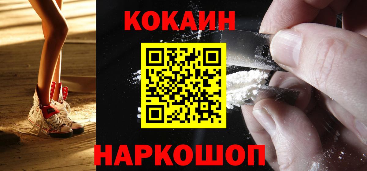 COCAIN 98%  COCAIN 98%  Вход с VPN  Баксан 