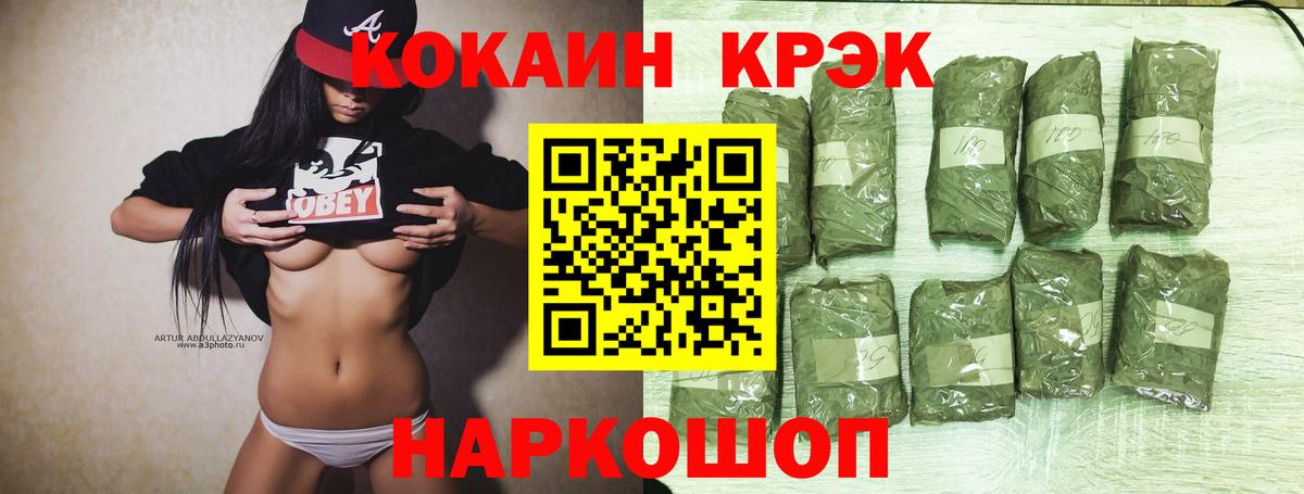 Кокаин Columbia Баксан
