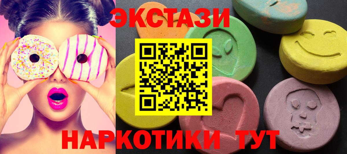 Баксан  ЭКСТАЗИ  Экстази XTC  Вход с VPN  как найти наркотики  Экстази бентли 