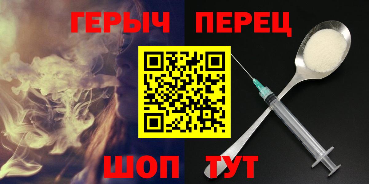 ГЕРОИН VHQ Баксан