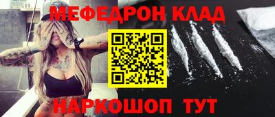 ALPHA PVP Чебаркуль