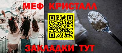 ALPHA PVP Чебаркуль