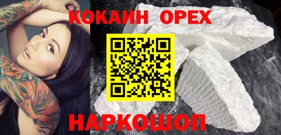 героин Чапаевск