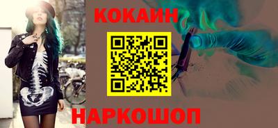 ALPHA PVP Чебаркуль