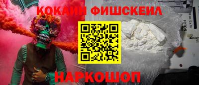 ALPHA PVP Чебаркуль