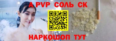 героин Чапаевск