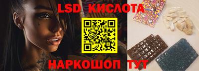 ALPHA PVP Чебаркуль