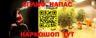 героин Чапаевск