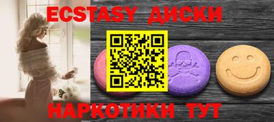 ALPHA PVP Чебаркуль