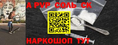 амфетамин Чебоксары