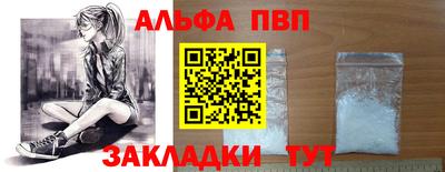 амфетамин Чебоксары