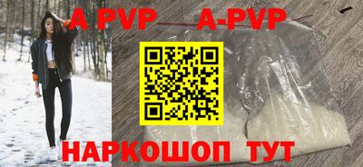 героин Чапаевск