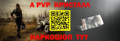 героин Чапаевск