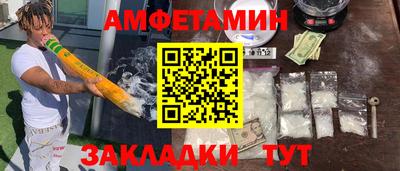 героин Чапаевск