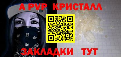 героин Чапаевск