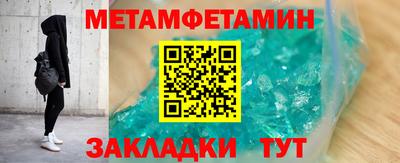 ALPHA PVP Чебаркуль