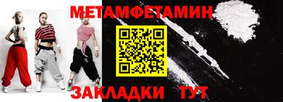 амфетамин Чебоксары