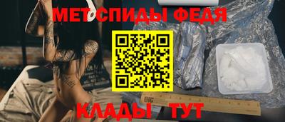 ALPHA PVP Чебаркуль