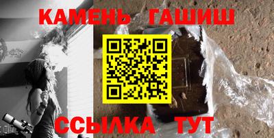 героин Чапаевск