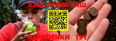 ALPHA PVP Чебаркуль
