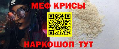 ALPHA PVP Чебаркуль