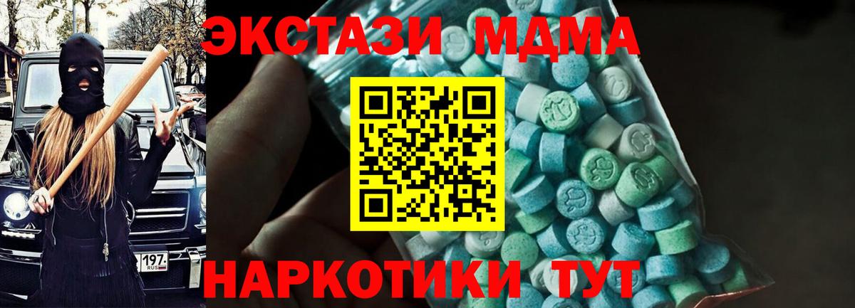 МДМА молли Баксан