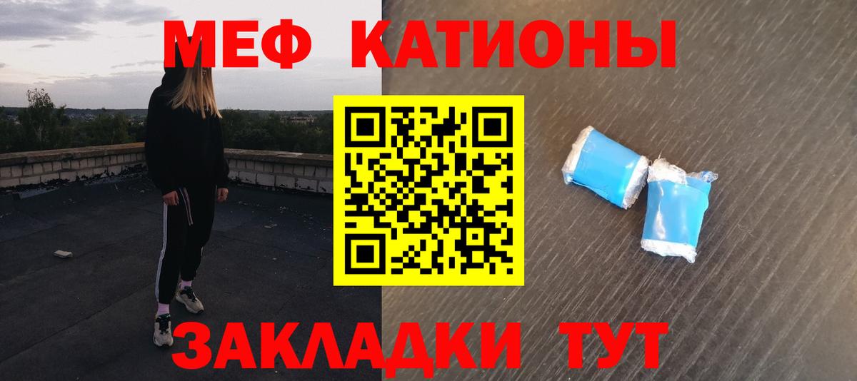 Меф кристаллы Баксан