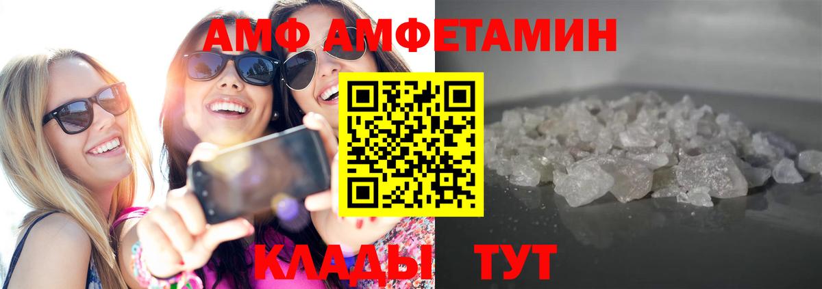 Баксан  МЕТАМФЕТАМИН Декстрометамфетамин 99.9%  Вход с VPN 