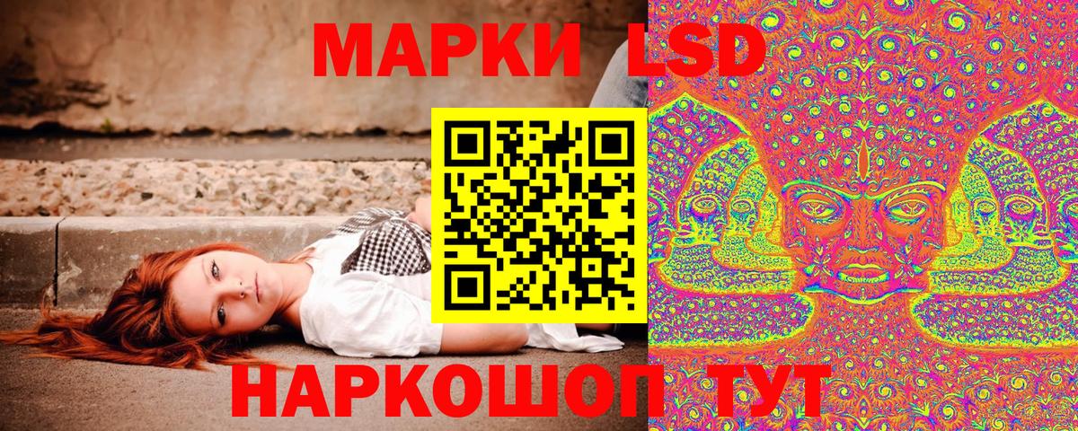 Марки N-bome 1,8мг  Вход с VPN  Баксан 