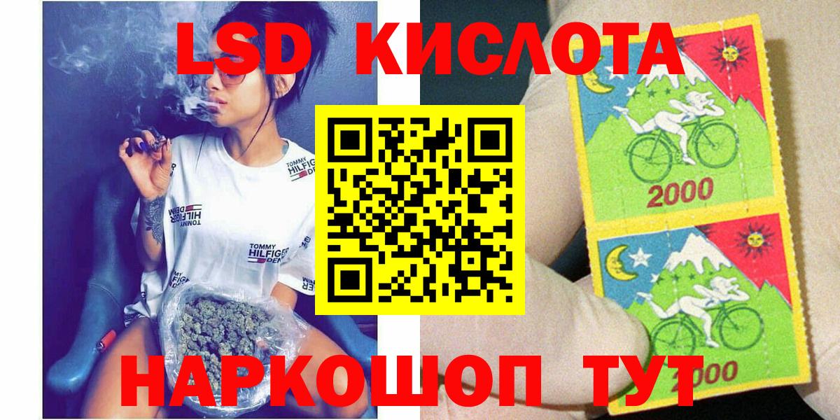 Марки N-bome 1,8мг Баксан