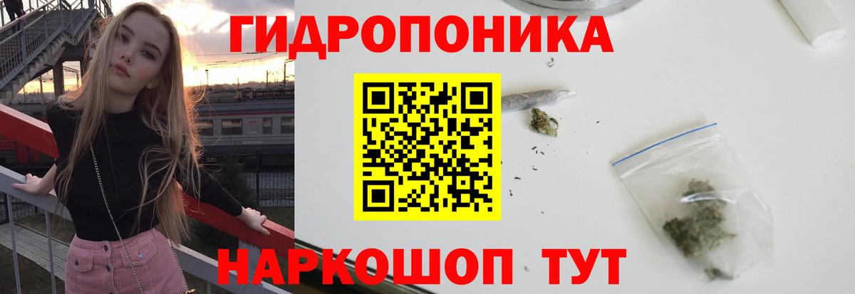 Марихуана Bruce Banner  Вход с VPN  Баксан  Конопля сатива  Каннабис Amnesia  Каннабис MAZAR 